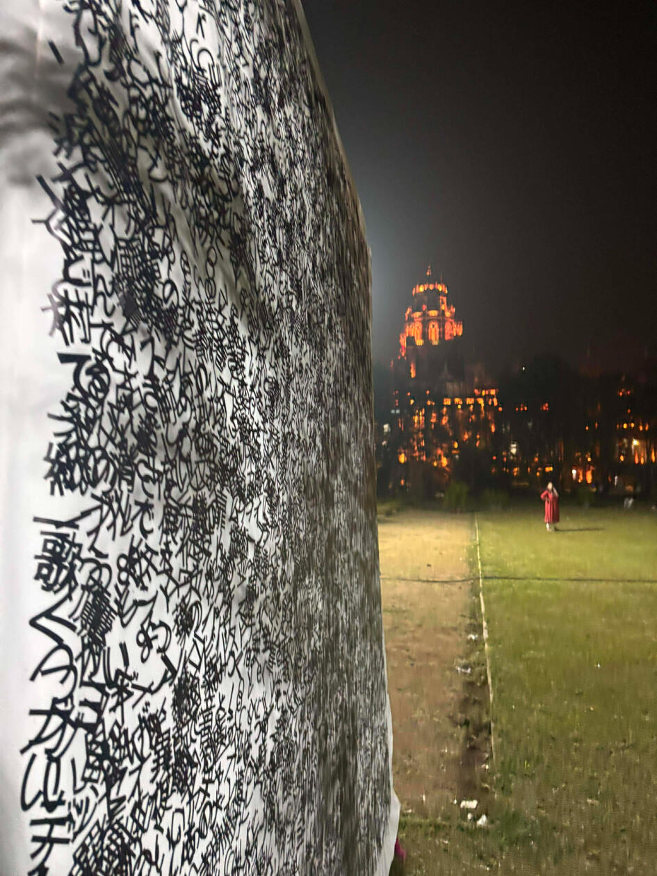 Curry/Verse: A Palindromic Data Installation、Kala Ghoda Arts Festival 2026、ムンバイ、2026年2月